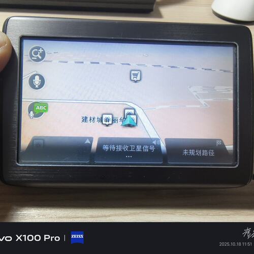TOmTom导航仪4EH51议价