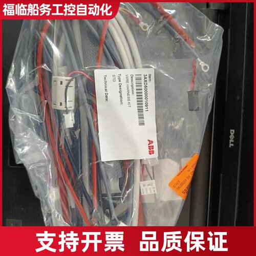 ACS880 580 R10/R11线束议价