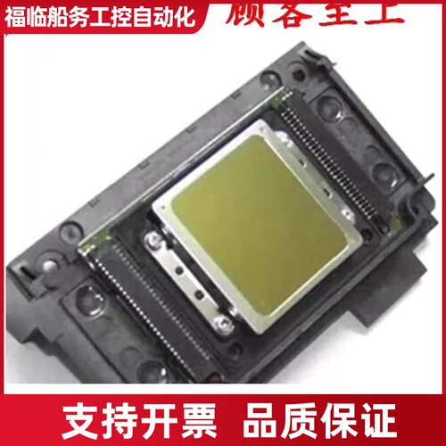 L18050 18058 L8050喷头 L8议价