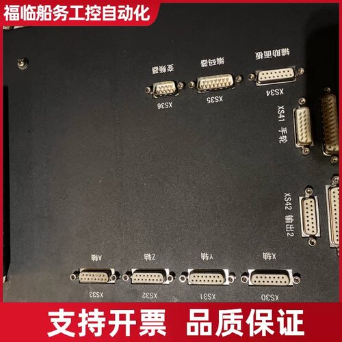 WINA/CNC/WN-808TC，有2只，，功议价