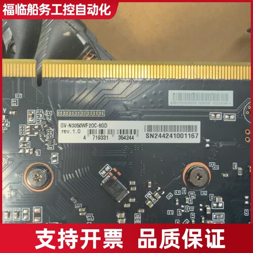 GV-N3050 6G。议价
