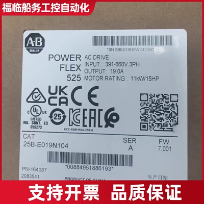 AB PowerFlex 525 25B-E019N104议价