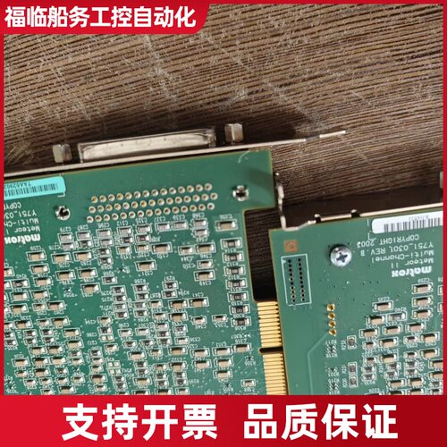 Matrox Meteor II多路卡，，型号Y75议价