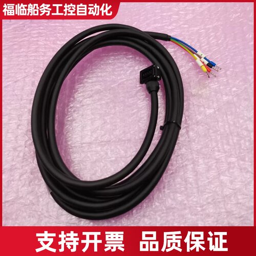 CM101 Y轴马达线MR-PWS1CBL3M-A1-H议价
