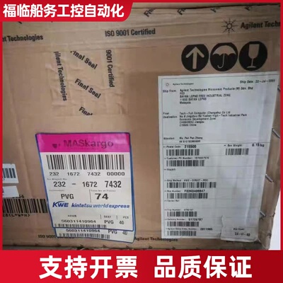Keysigh/ GPIB线 10833A 1083议价