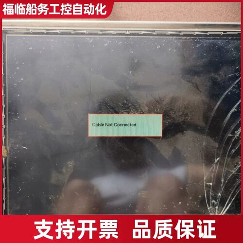 12.1寸工控液晶屏LB121S03 （TD)(01)议价