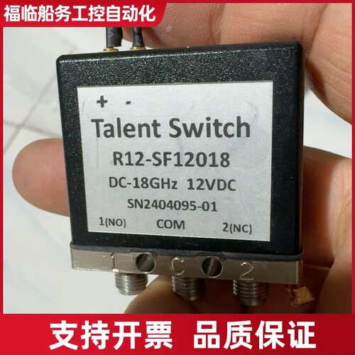 Talent 同轴高频开关 R12-SF1201议价