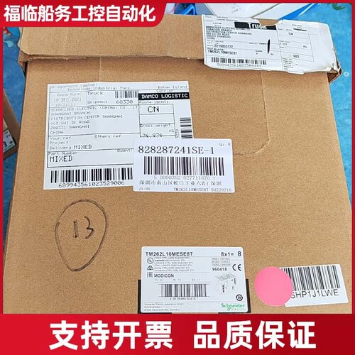 PLC模块TM262L10MESE8T议价