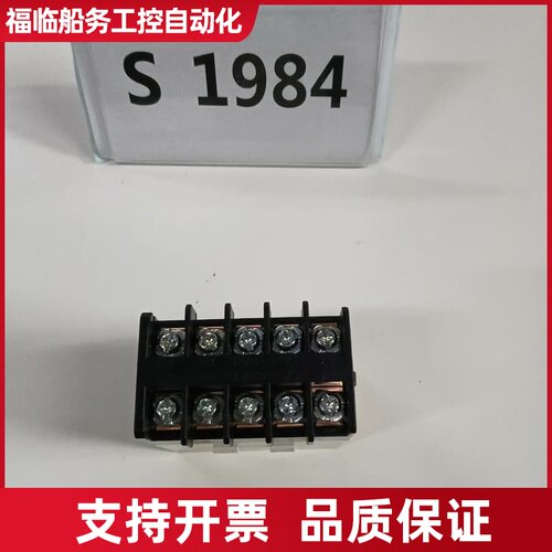 继电器，型号SY4S-05B议价