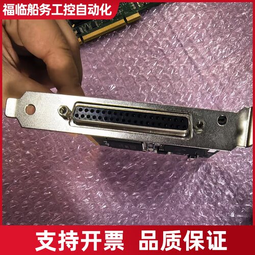 制造 Interface PCI-4646 工控采集卡，议价