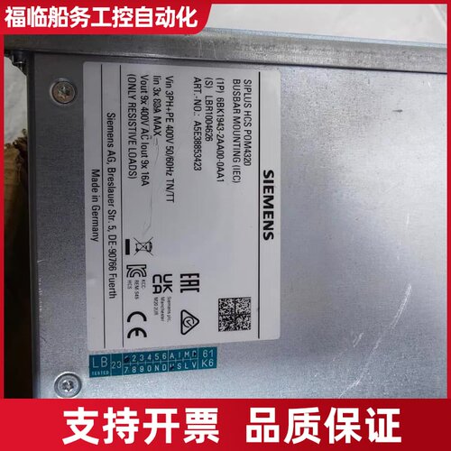 控制器6BK1943-2AA00-0AA1 A议价