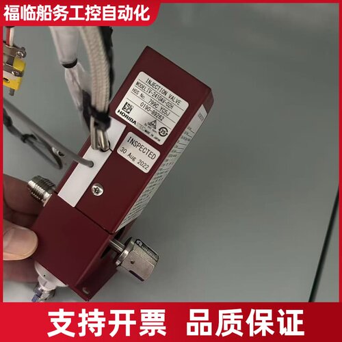 Horiba STEC阀 IV-2410AV-02H-N议价