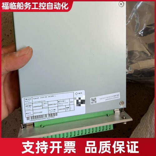 四方测控装置电源模块，型号CSDY_031-DC220V议价