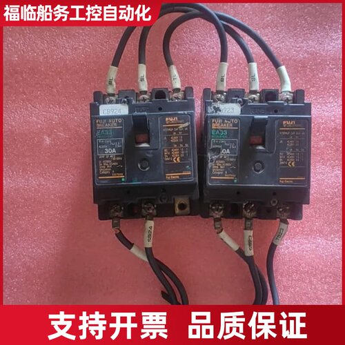 FUJI断路器EA52C，2P 20A，30A，63议价