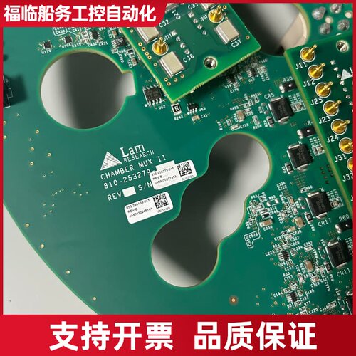 Lam Research CMBER MUX II主板，议价