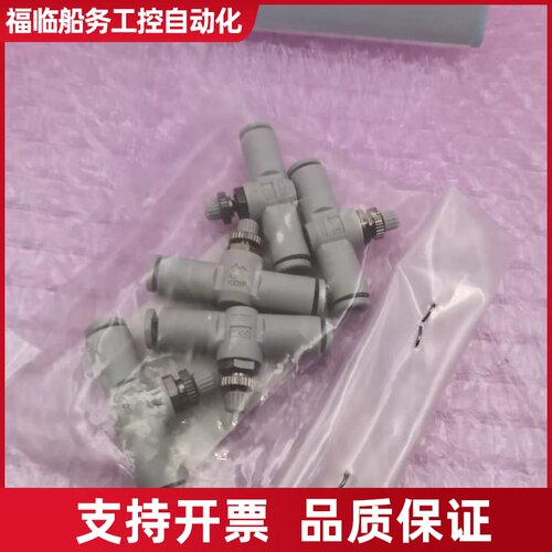 (议价）JUKI4-708-047-01（AS1001F议价