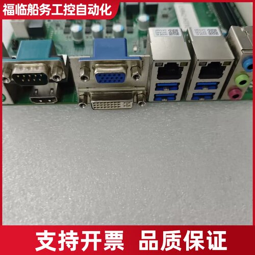 工控机主板LH842-H310支持6代CPU议价
