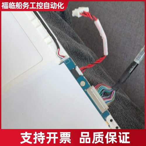 AU10.4寸，G104SN03V5工业液晶屏议价