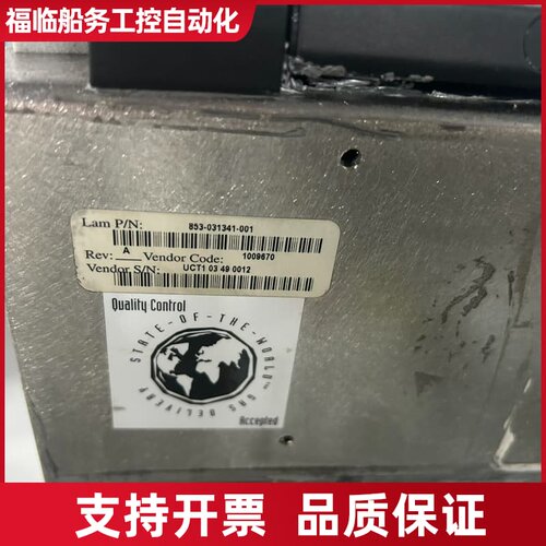 Lam Research 853-031341-001设备模议价