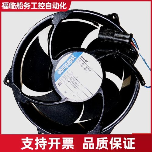 6314HR变频器或者插头24v 36w（议价