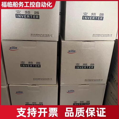 西林变频器 EH600S系列 EH620S0.7G A0议价