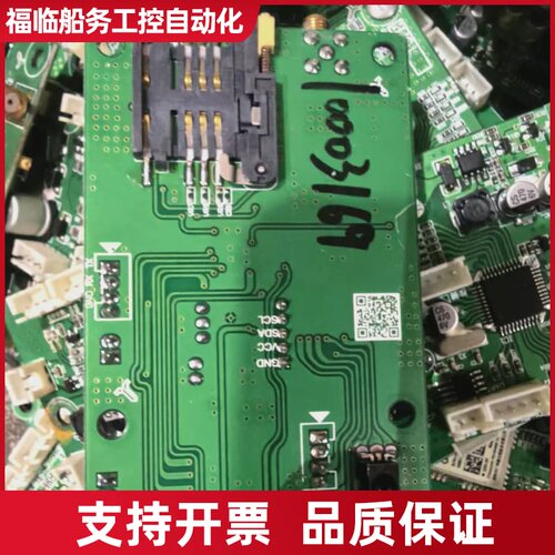 Fibocom G510 4G模块主板，品，成色如图，实议价