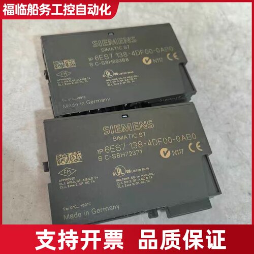 PLC模块6ES7 138-4DF00-0AB0 议价