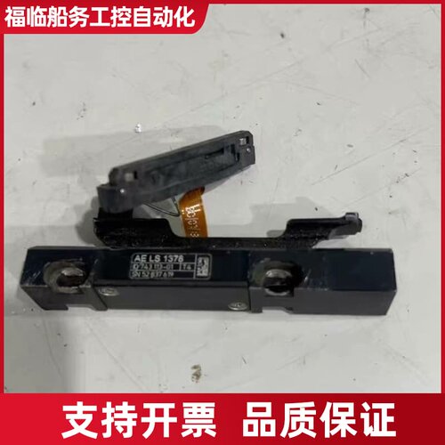 海德汉光删尺读数头 AELS 1378 就一个议价