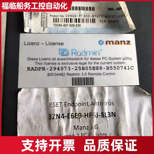 Manz控制器RADPR-294873-25B05E88-B议价