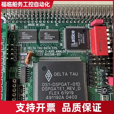 DELTA TAU泰道控制卡2-AXIS 603398-10议价