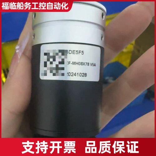 灿锐XF-MH08X78 V5A同轴远心，2024年议价