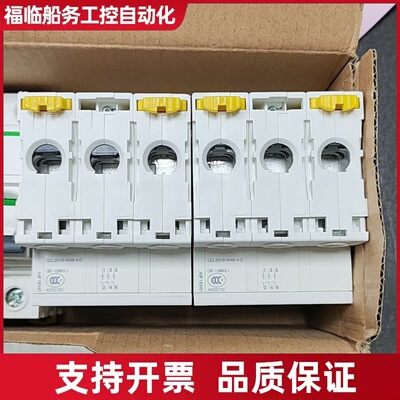 型断路器A9F18340议价
