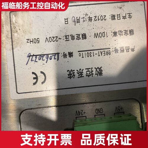 广泰数控130iTC，，，邮，运费倒议价