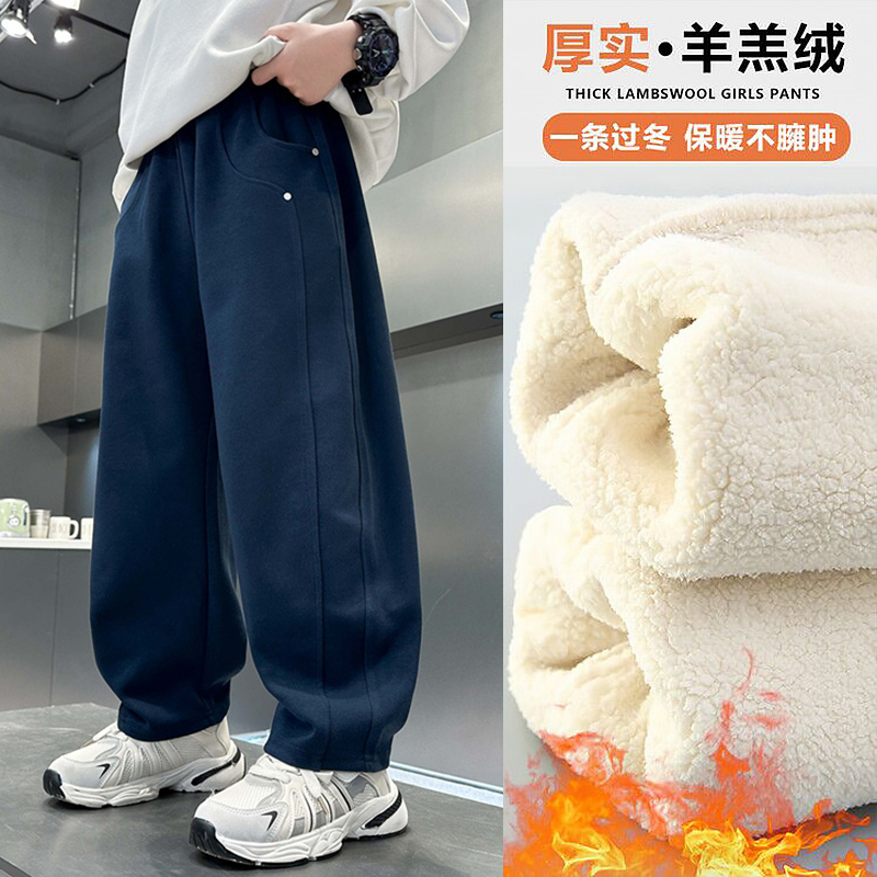男童加绒加厚裤子羊羔绒运动棉裤