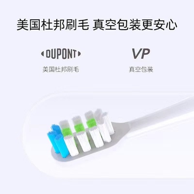 适用李宁LINING电动牙刷头V7-A软毛牙刷替换头成人清洁通用牙刷