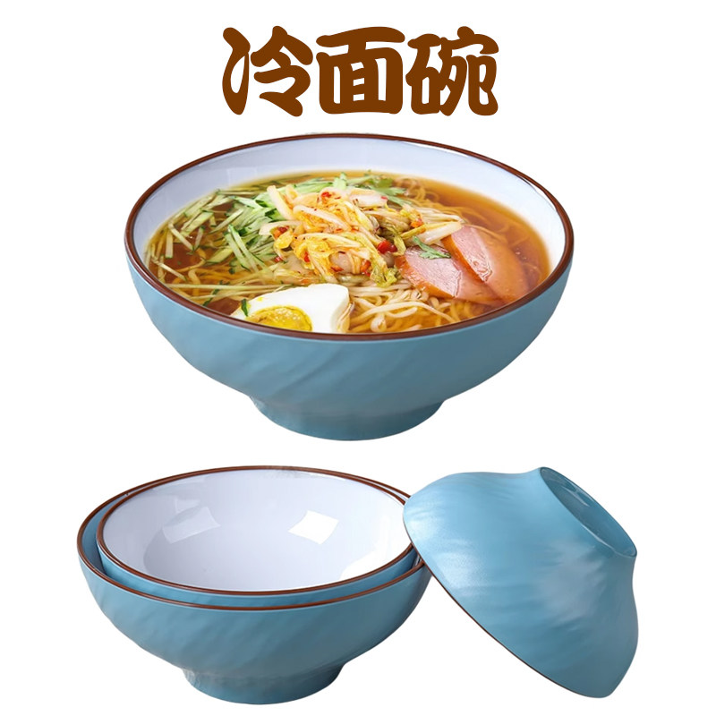 密胺中式大众耐摔密胺餐具汤面碗