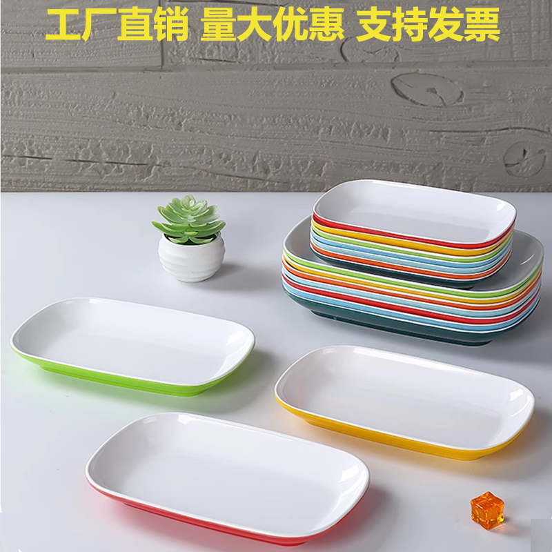 密胺仿瓷餐具菜碟凉菜小吃肠粉碟