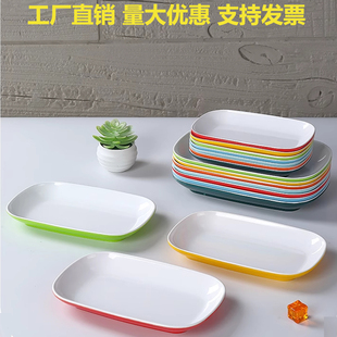 密胺仿瓷餐具菜碟凉菜小吃盘肠粉碟商用火锅双色碟塑料盘子长方碟