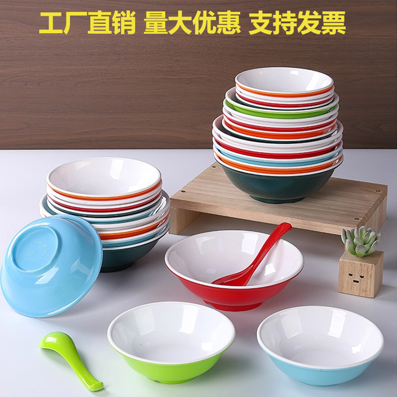 密胺仿瓷早餐店粥碗豆浆碗商用