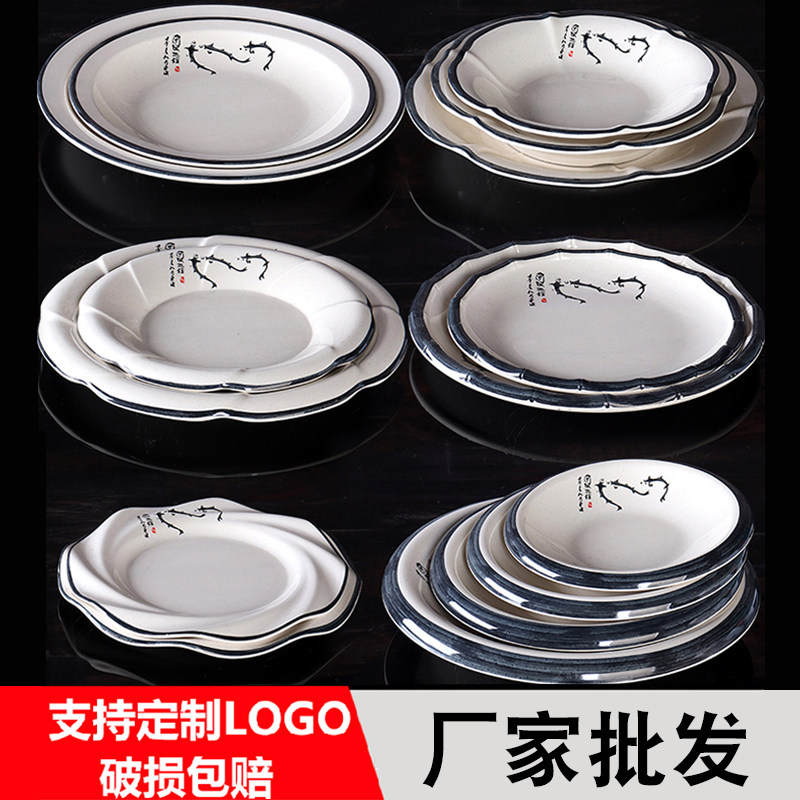 密胺餐具圆盘食品级酒店快餐盘创意菜盘餐厅仿瓷饭店圆形盘子菜碟