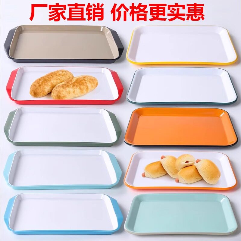 密胺仿瓷双色长方形带耳托盘商用
