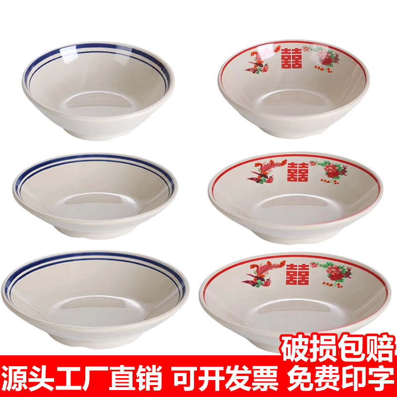 密胺仿瓷市井地摊火锅店专用配菜碗餐具重庆老式复古调料小碗商用