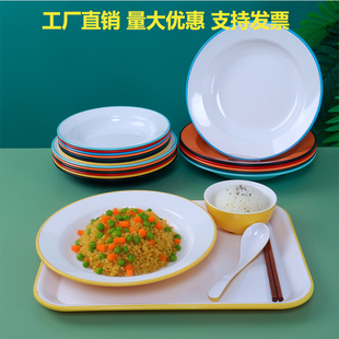 密胺仿瓷拌面炒饭盘快餐店火锅秤重自助餐炒菜盘商用圆形盖浇饭碗