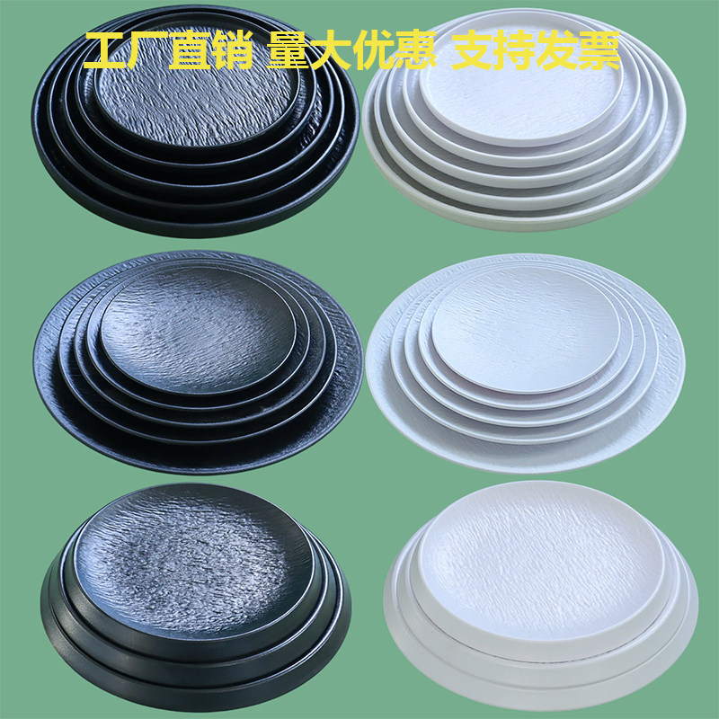 密胺仿瓷磨砂餐具盘子炒粉炒面配菜盘西餐意面牛排沙拉水果甜品盘