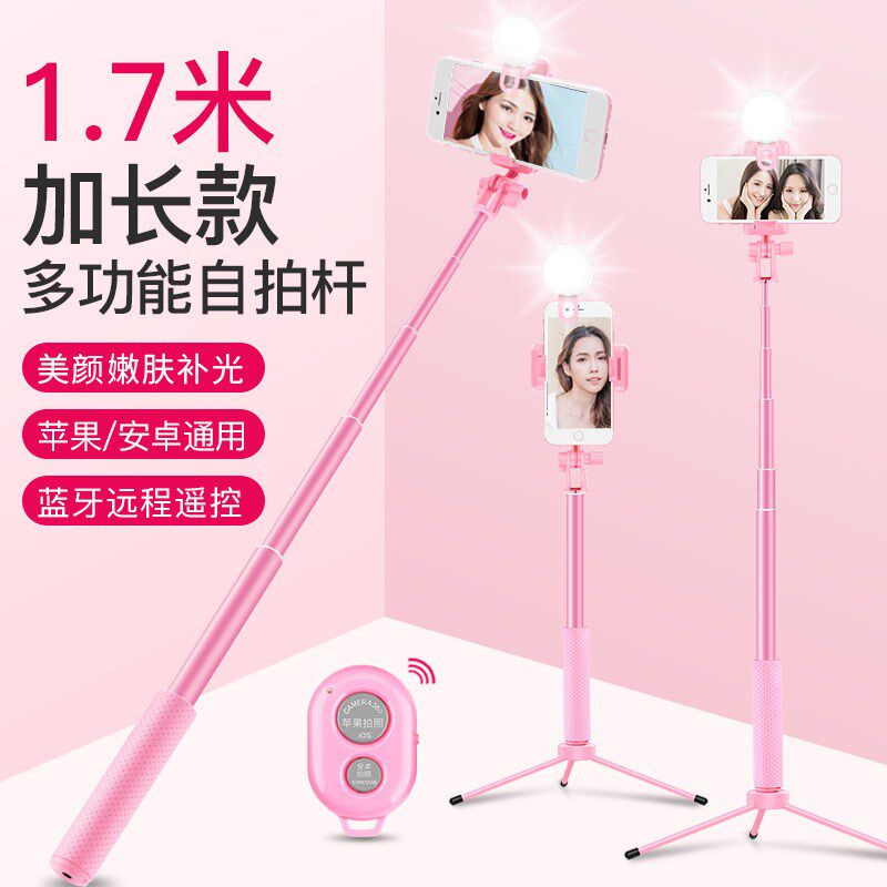 自排杆抖音手機自拍杆加長通用型藍牙三腳架超拍照神器oppo蘋果7p在類目 3C數碼配件, 手機配件, 手機拍照配件, 自拍杆/架中 - 來自Buy2taobao.com提供專業的淘寶代購服務