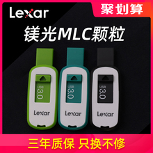 27.9元包邮  Lexar 雷克沙 JumpDrive S25 USB3.0 U盘 32GB