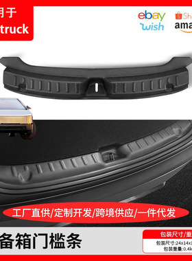 适用于特斯拉焕新版ModelY后备箱门槛条尾门垫车用改装配件TPE