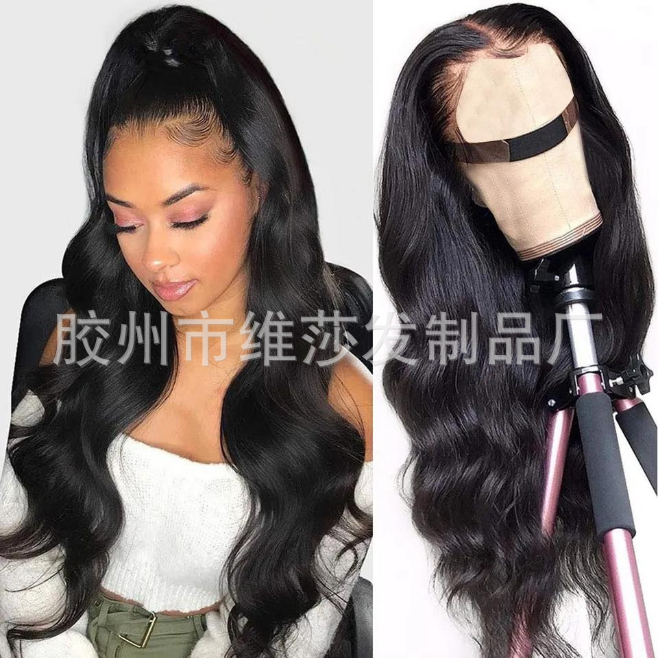 外贸假发 欧美时尚前蕾丝黑色大波浪卷发 非洲热销前蕾丝全头套