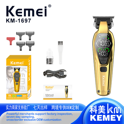 科美1607理发剪理发器大功率光头神器通用专业油头电推剪雕刻推