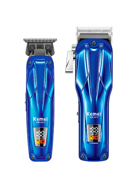 蓝色理发器套装无刷电机油头推剪雕刻发型师剪头充电理发推子